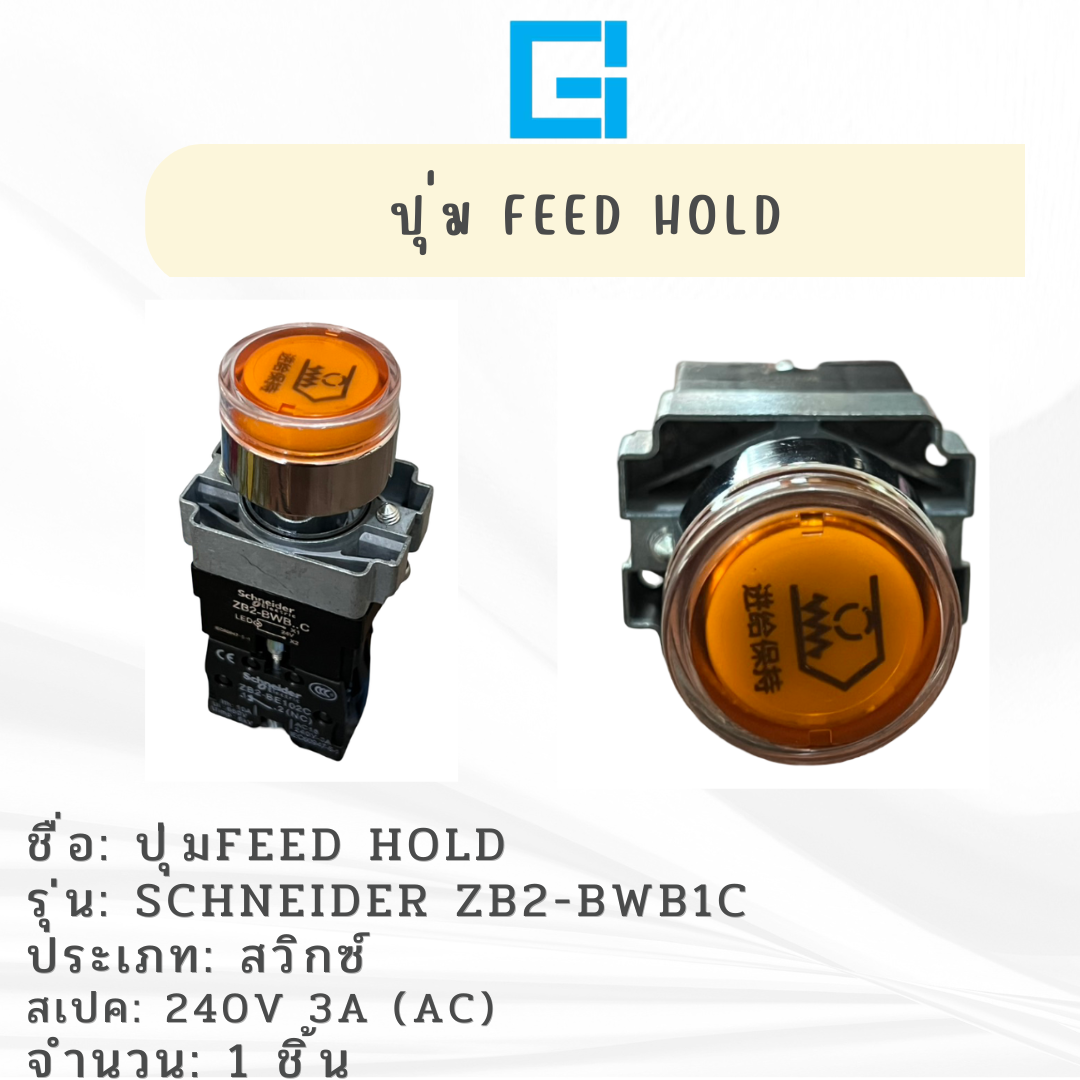 SWITCH FEED HOLD TYPE SCHNEIDER ZB2-BWB1C